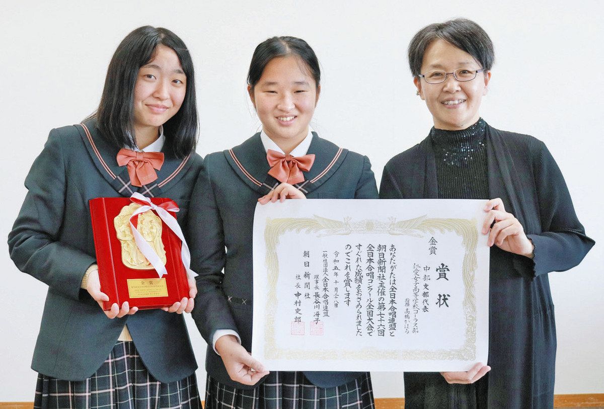 賞　女子　学校 