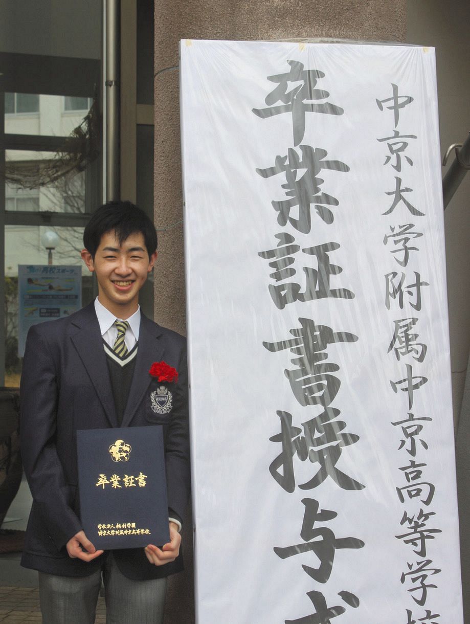2018年全日本ジュニア王者 壷井達也が神戸大進学 大学で得たスポーツ知識をフィギュアに活用 中日スポーツ 東京中日スポーツ
