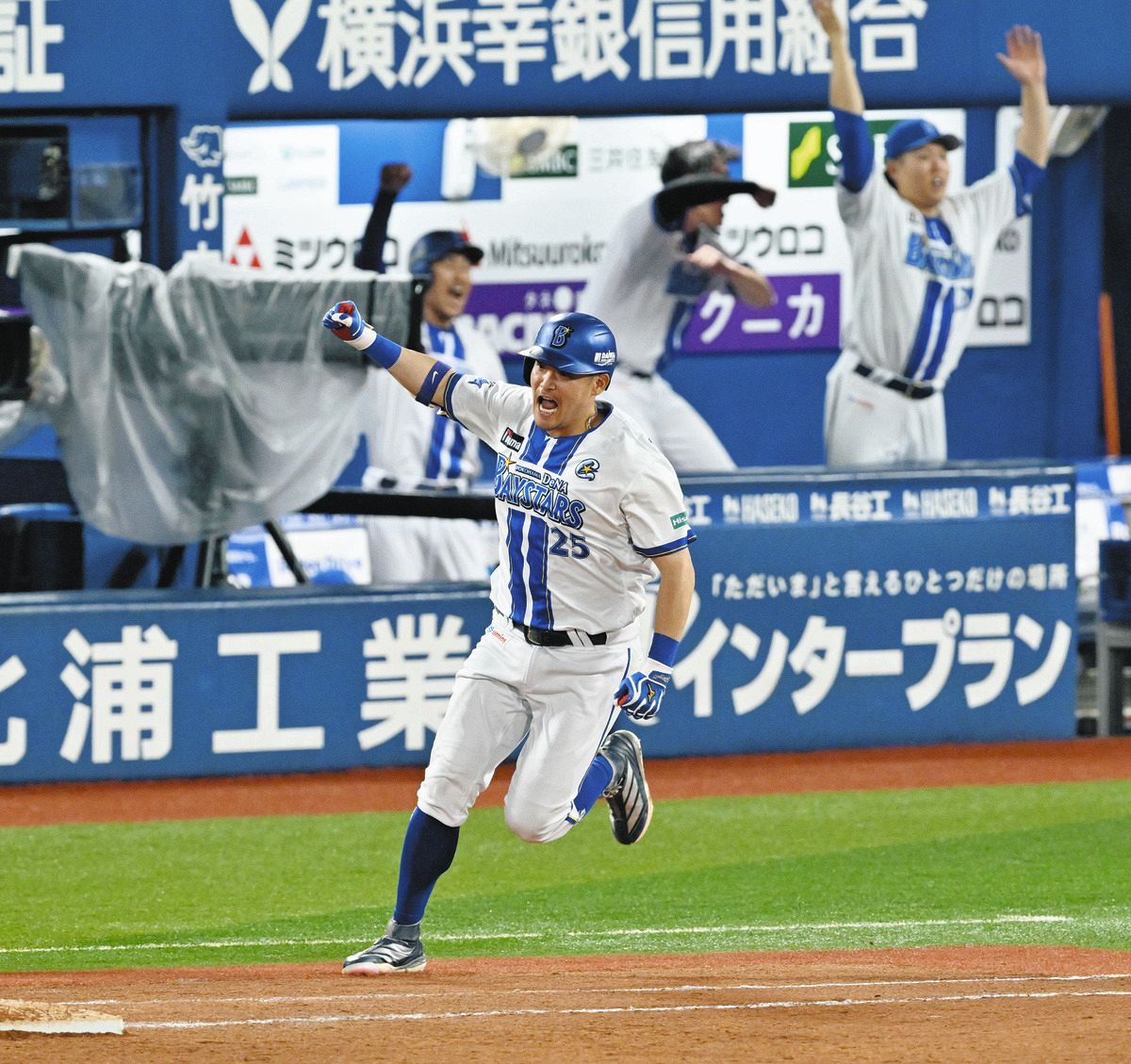 ８回裏１死一、二塁、逆転３ランを放ち歓喜のＤｅＮＡ・筒香