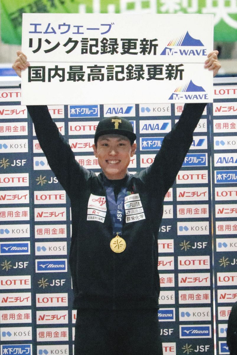 最高 記録 (97) 사진