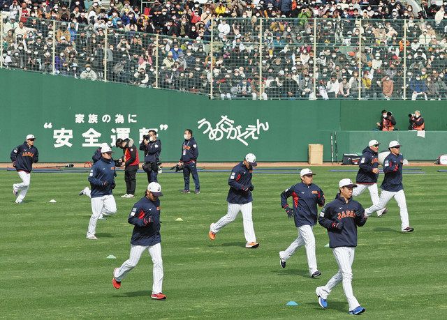 侍、走り出す ＷＢＣ宮崎合宿：中日新聞Web