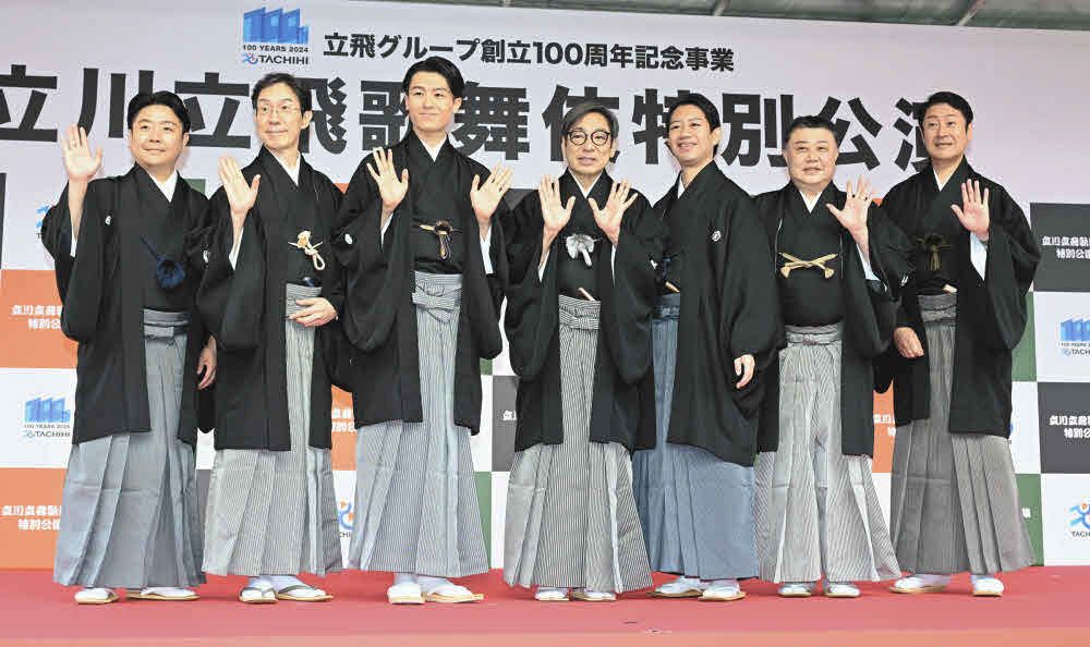 市川中車が立川立飛歌舞伎特別公演「開幕記念お披露目会」に息子の團子