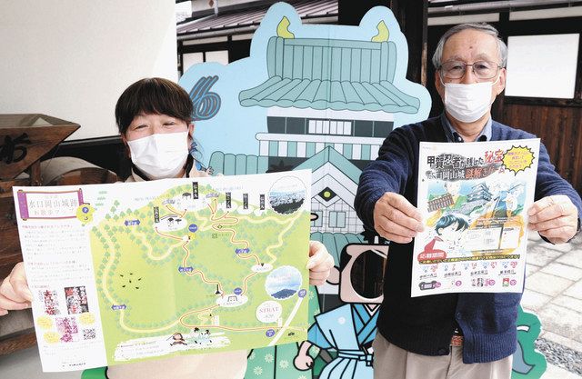 甲賀 水口岡山城跡を散策しよう 地元団体などがイラストマップ 中日新聞web