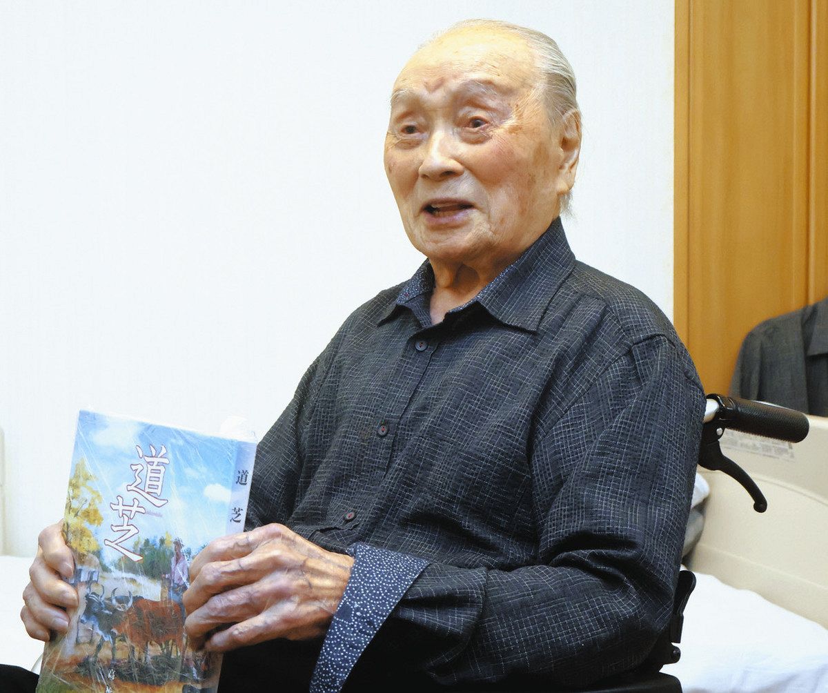【極秘一次資料】旧日本海軍 光学兵器検査成績 昭和19年 旧日本軍の細菌戦裏付ける新史料、中国・ハルビンで公開