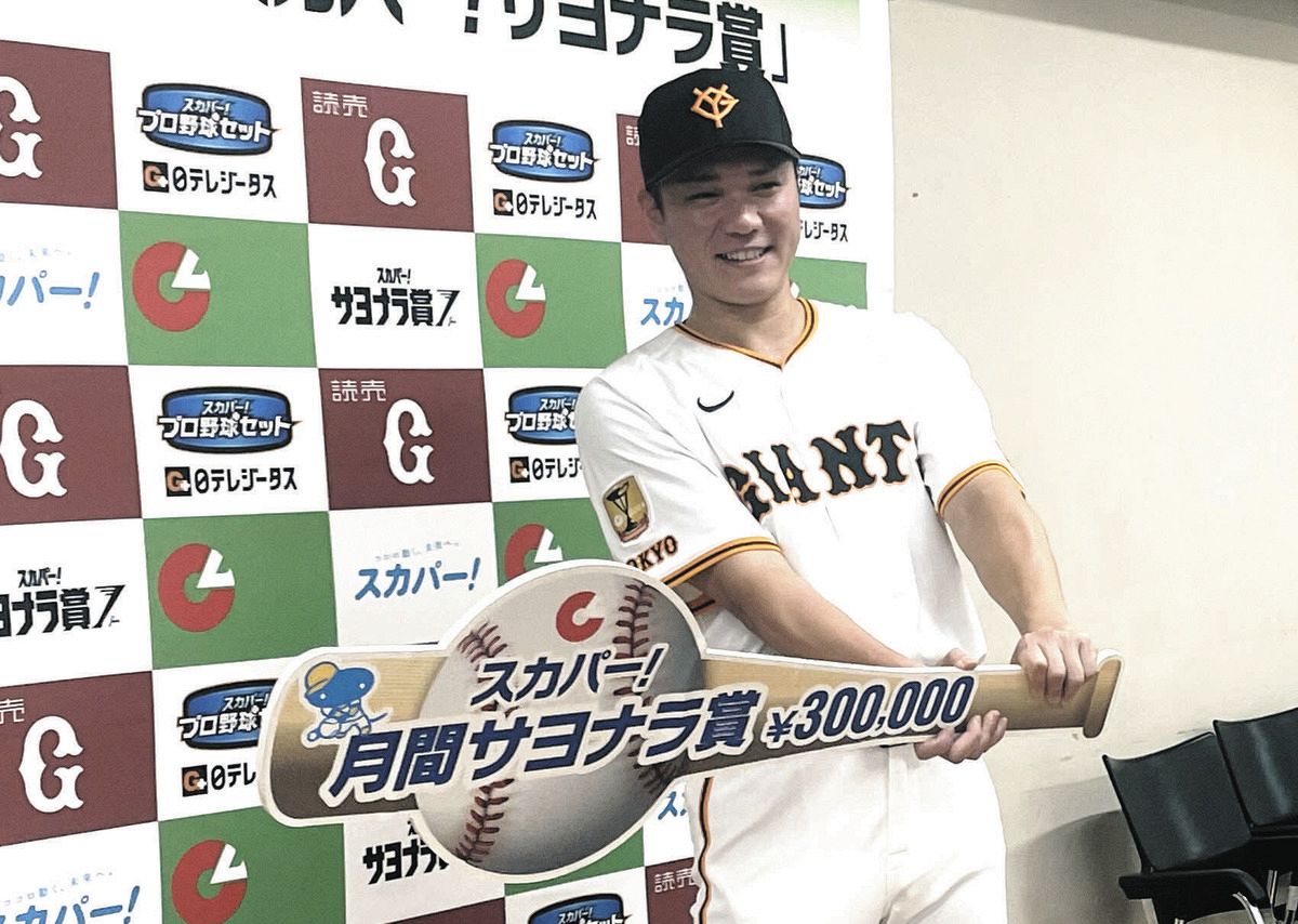 巨人・坂本勇人が9、10月度スカパー！サヨナラ賞 9月13日阪神戦の逆転2