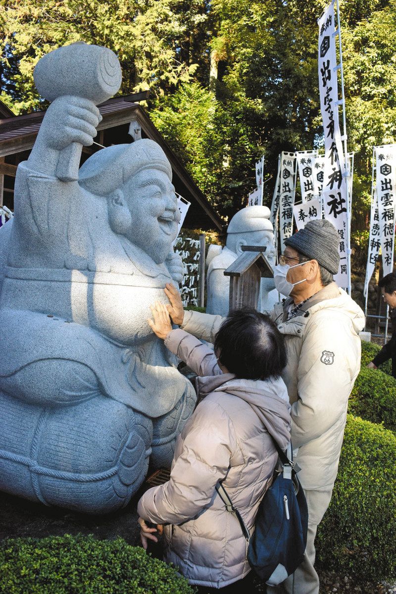 願い込め、おなかなでる 中津川・出雲福徳神社で五日えびす大祭：中日