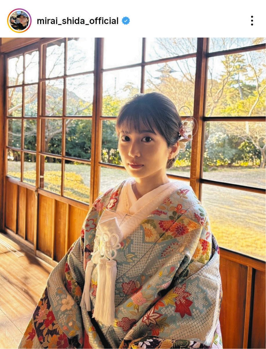 志田 未来