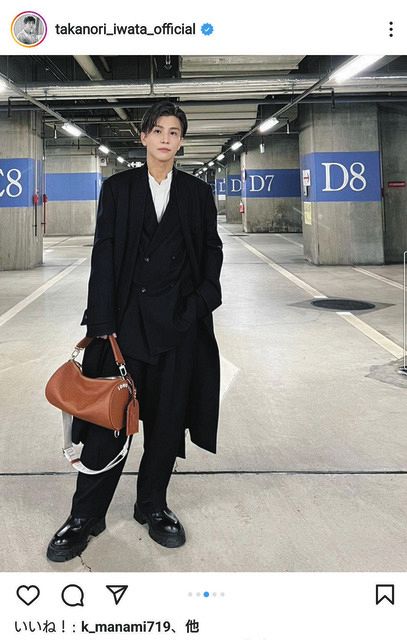 岩田剛典 THE CHOCOLATE BOX トートバッグ 岩田剛典 1st ALBUM『The