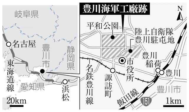 豊川海軍工廠の記録 / 水谷 眞理【著・編】 - 紀伊國屋書店