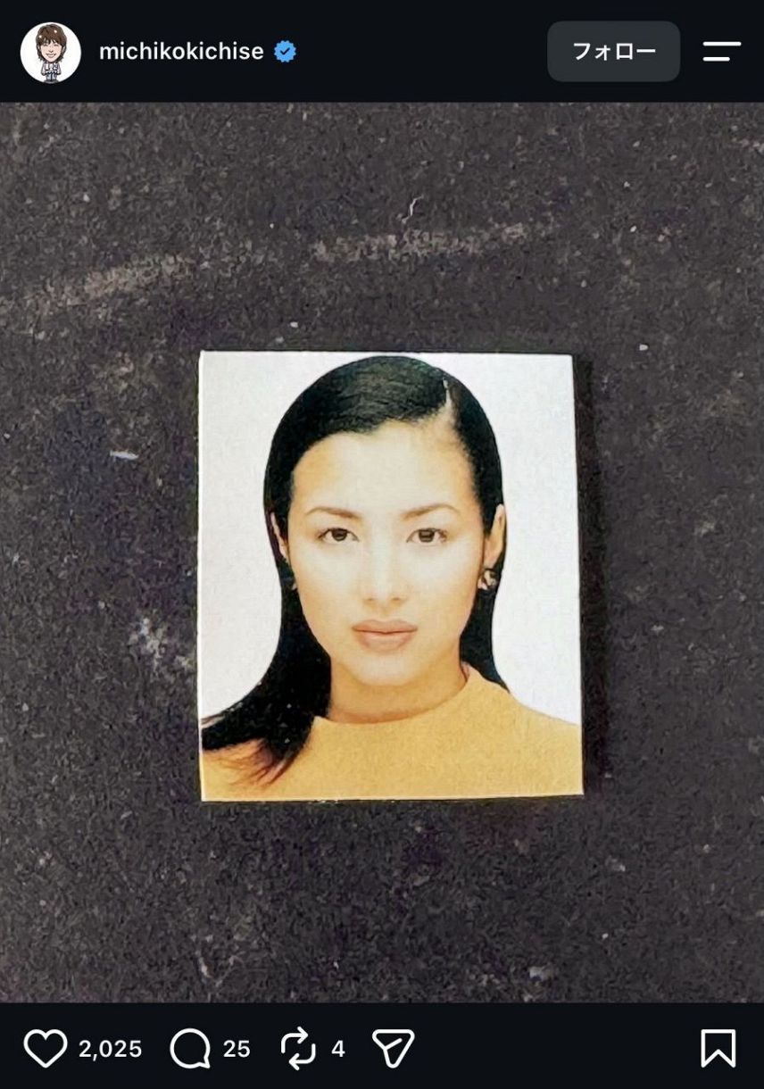 吉瀬美智子 20 代
