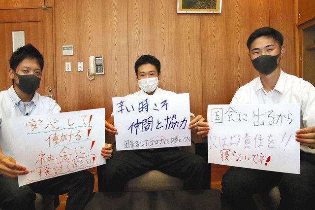 声届いていますか 衆院選を前に> (下)誉高校3年 上田浩響 声届いていますか 衆院選を前に> (下)誉高校3年 上田浩響