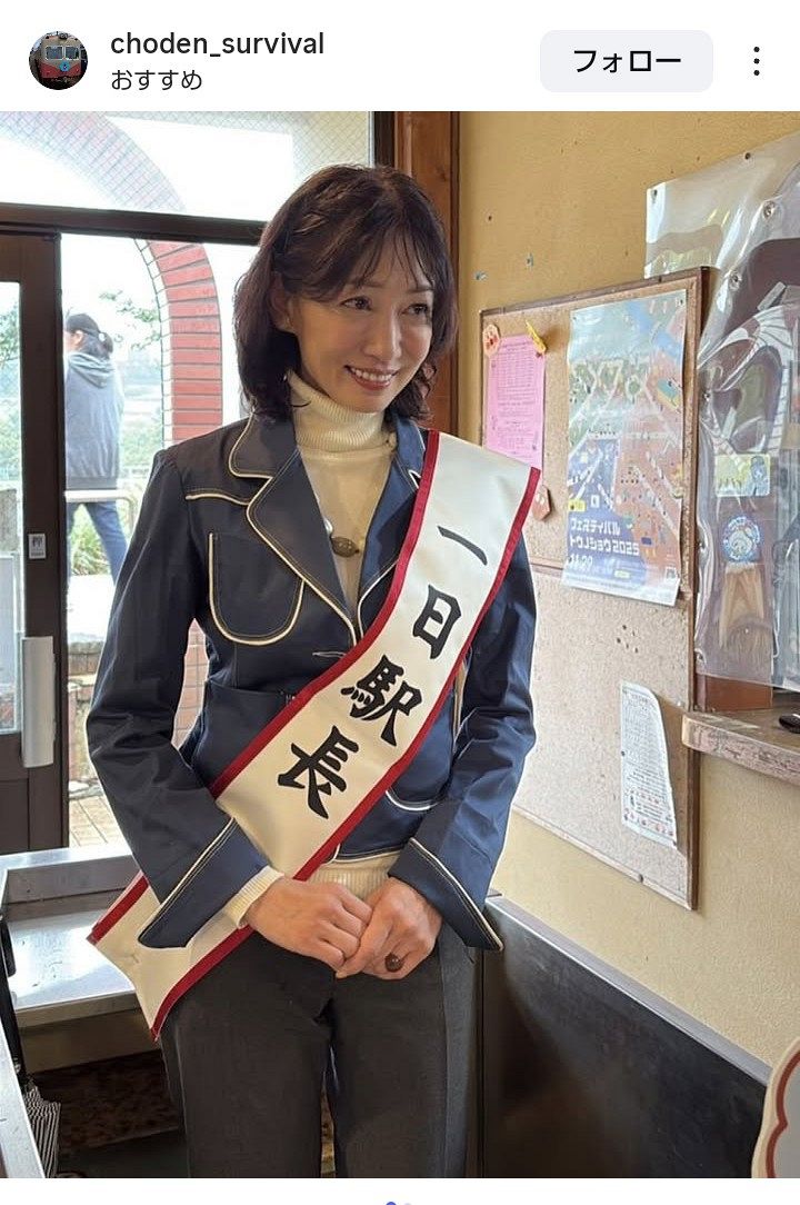 細川ふみえ写真 【公式通販】