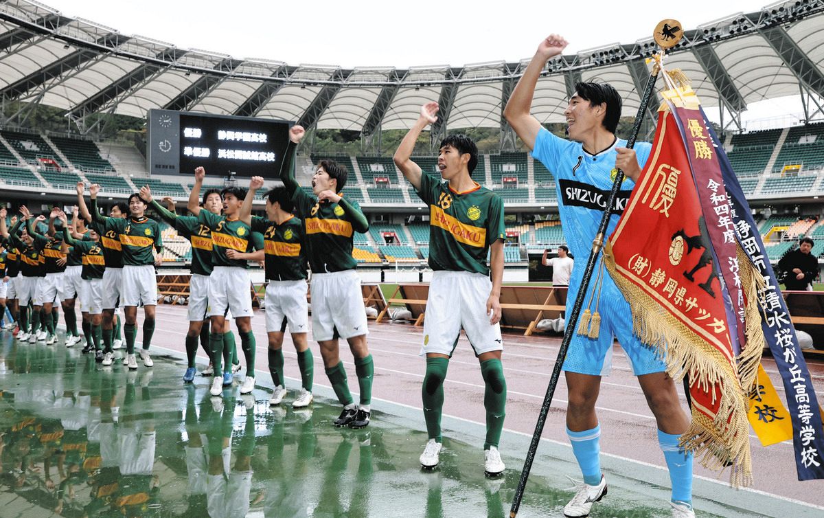静学が連覇 高校サッカー県大会 決勝で浜松開誠館に2―0で勝利：中日