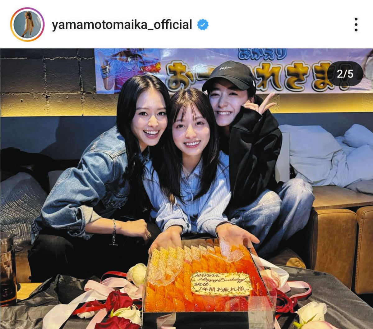 最終値下げ　SHIROMA ビスチェ　山本舞香　橋本環奈　着用 最終値下げ SHIROMA ビスチェ 山本舞香 橋本環奈 着用 橋本環奈