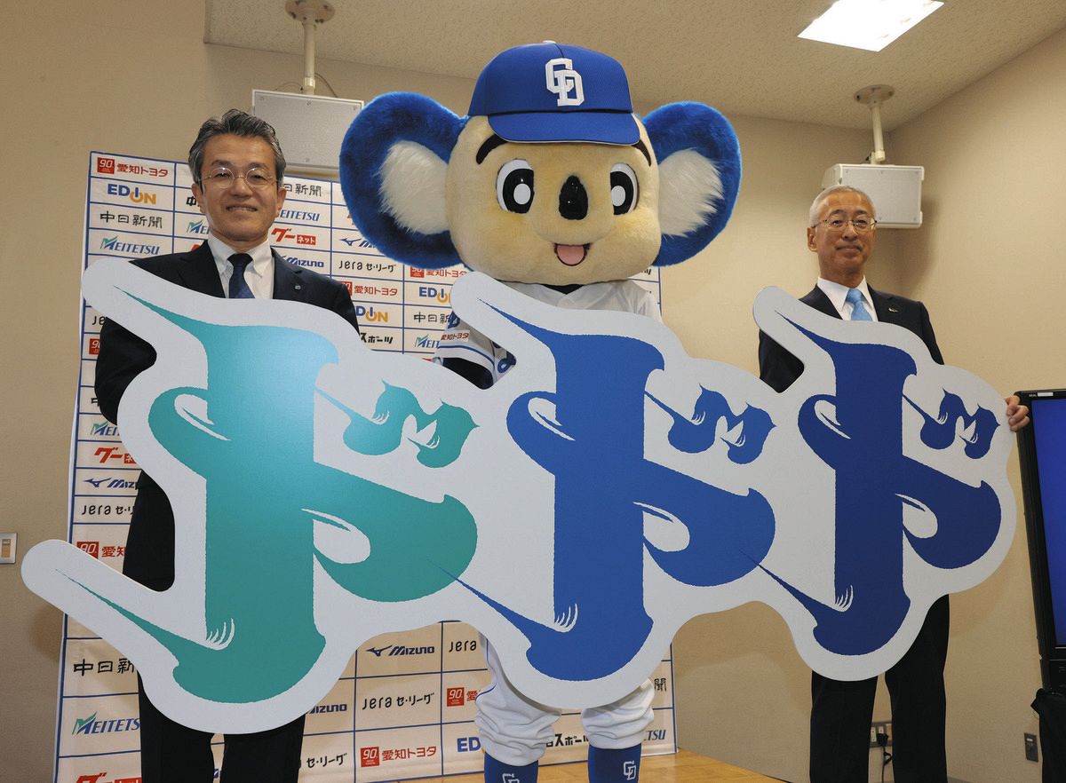 ドドド様専用ページ】ドラゴンズ 色々セット 最高 の