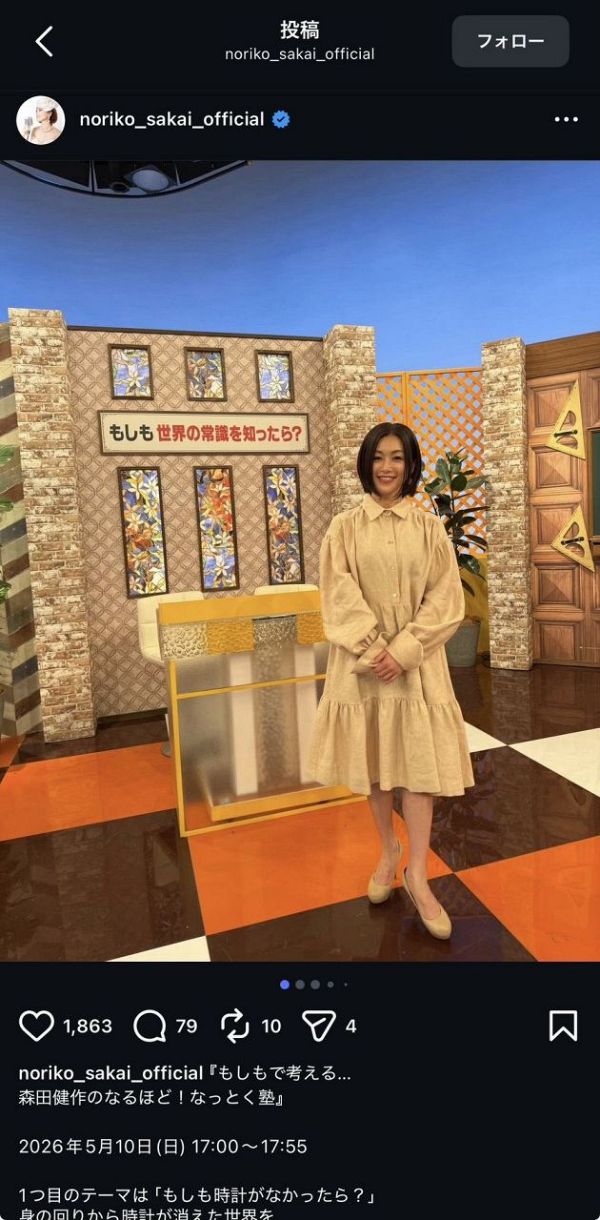 レア★酒井法子プロデュースブランド★PPrikorino Tシャツなど3点★新品 香港の“のりピー”ファンに異変… 高額チケも即完売の「酒井法子」公演