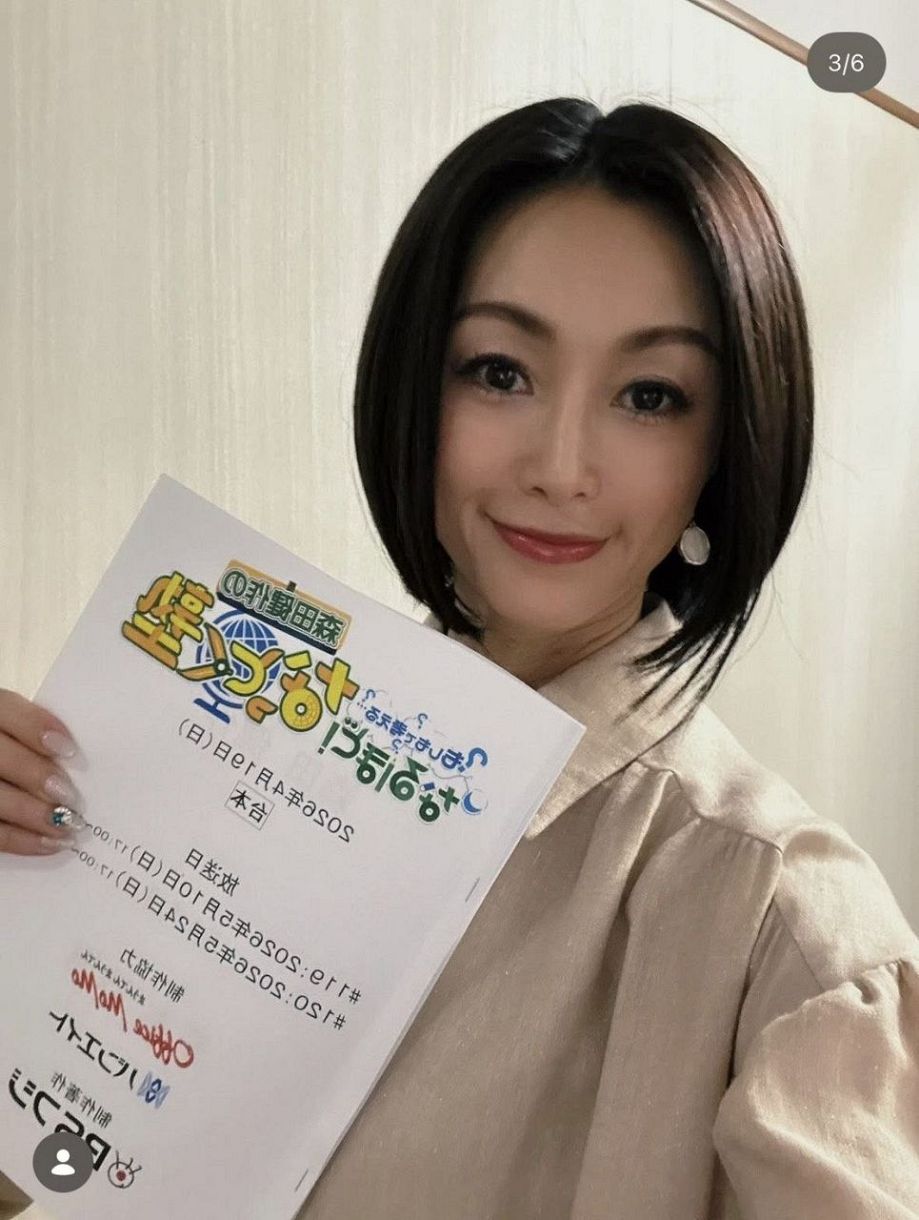 実際の投稿】表情豊かな酒井法子、「変わらない美しさ」：中日スポーツ