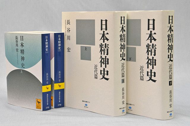 立場超えて対話続ける姿勢に学べ 哲学者・長谷川宏さん「日本精神史」シリーズ：中日新聞Web