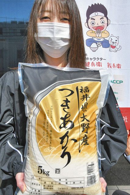 大野産つきあかり 新米が店頭に並ぶ 福井県米穀 中日新聞web