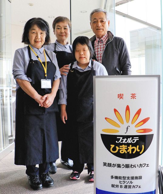 障害者働く 憩いの喫茶店 閉店のカフェ継ぎ開業 北陸中日新聞web