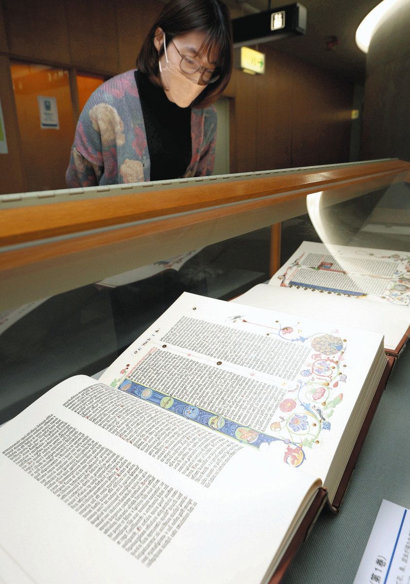 グーテンベルク聖書　グーテンベルグ聖書　複製　復刻　レプリカ　活版印刷　額装ずみ グーテンベルク聖書 グーテンベルグ聖書 複製 復刻 レプリカ