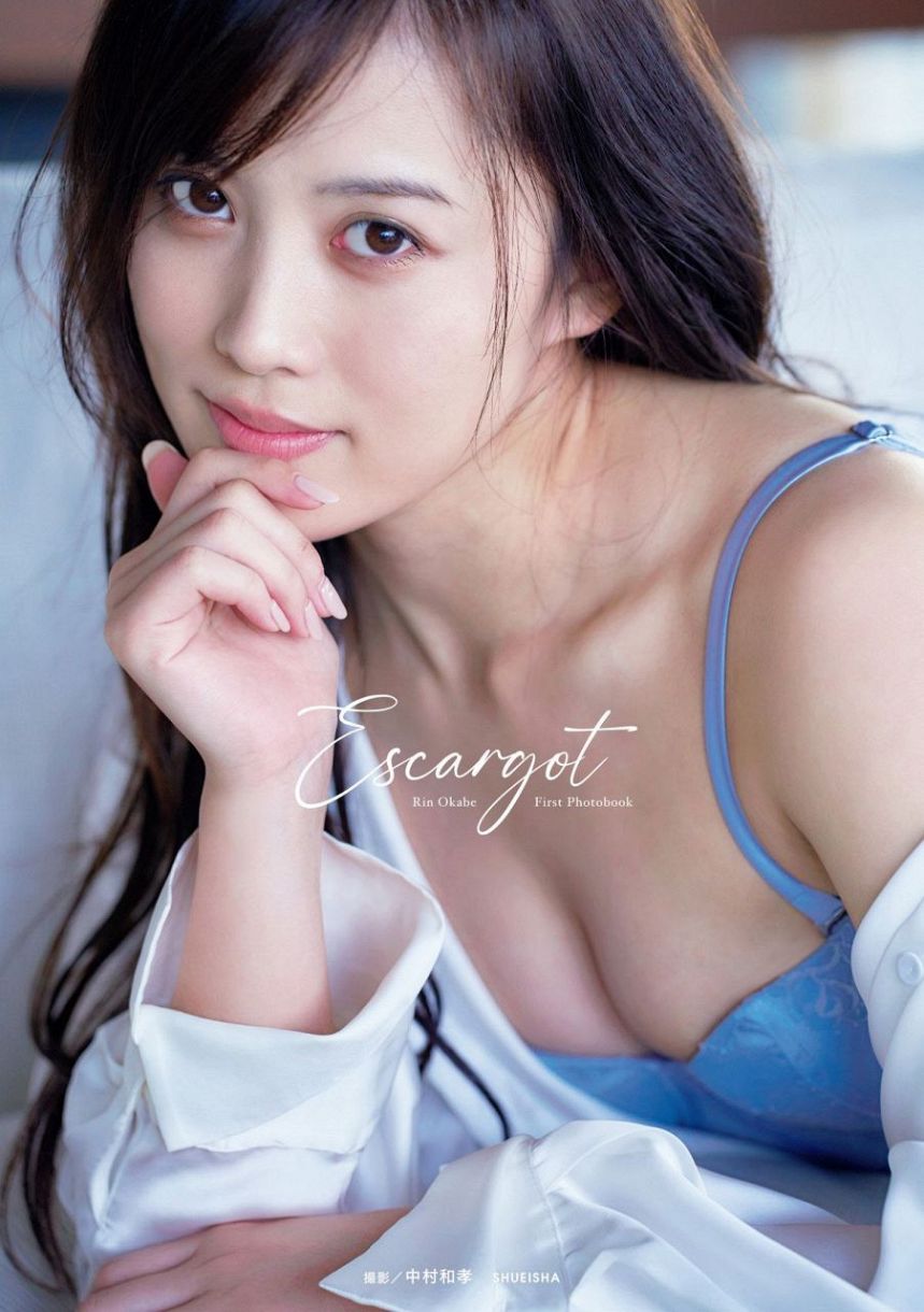 AKB48・岡部麟「水着・ランジェリーの撮影をここまでとっておいて