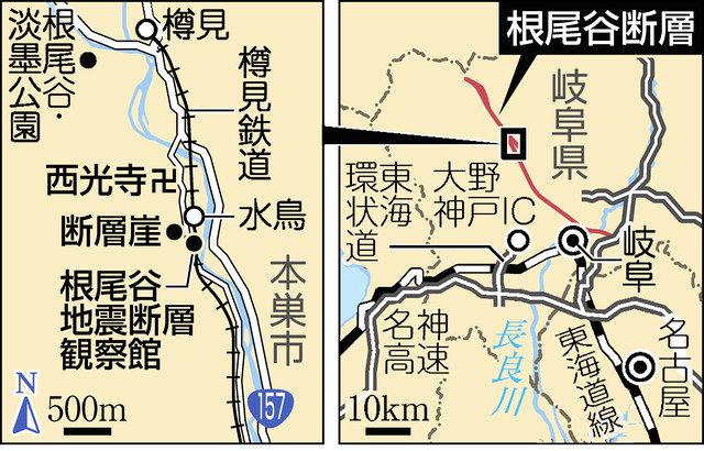 地震 岐阜