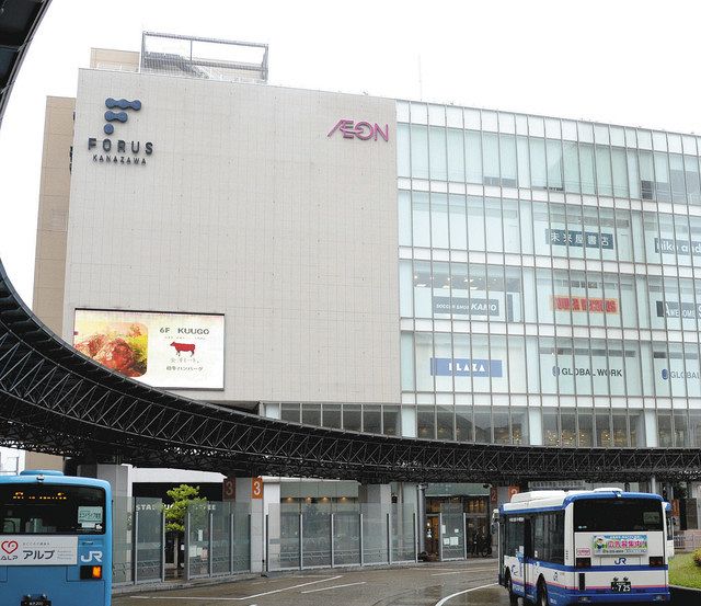 石川 金沢ロフト 駅前に移転 10月 フォーラス5階 北陸中日新聞web 石川 金沢ロフト 駅前に移転 10月 フォーラス5階 北陸中日新聞web