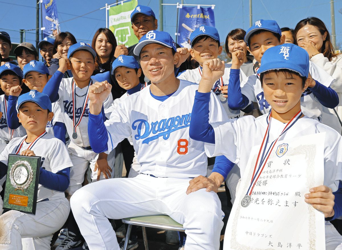 中日・大島洋平「得意なことを探してほしい」プロ野球選手を目指す