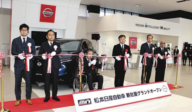 松本店ショールーム 災害時は避難場所に 松本日産の新社屋完成 中日新聞web