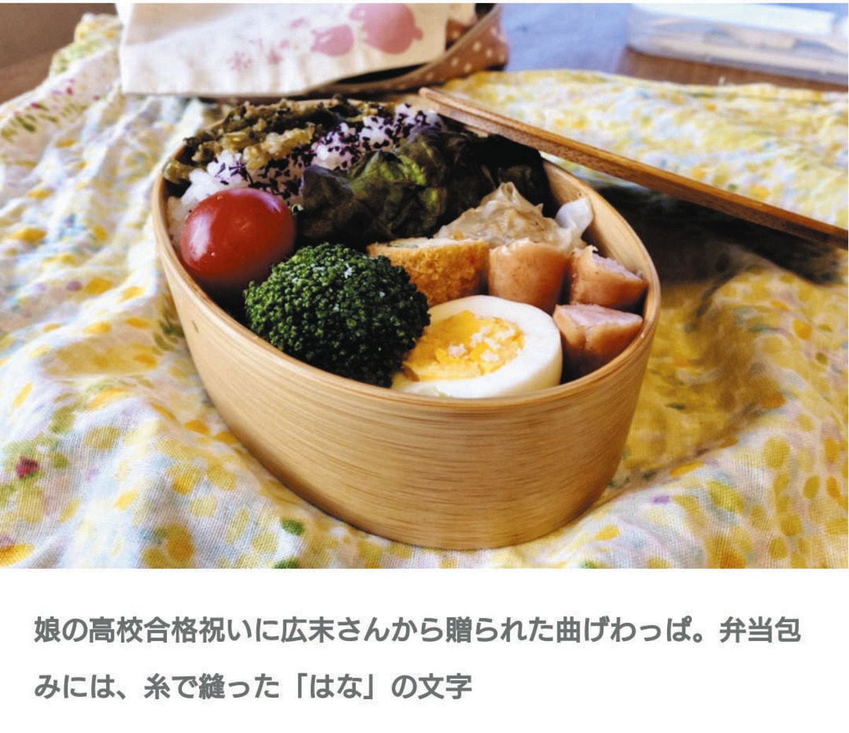 2002年　日清懸賞当選品　レア広末涼子デザイン 2002年 日清懸賞当選品 レア広末涼子デザイン 広末涼子さんです。清純