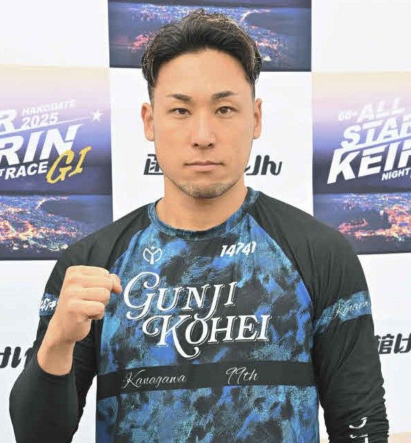 函館・オールスター競輪】郡司浩平がシャイニングスター賞制す 2着深谷