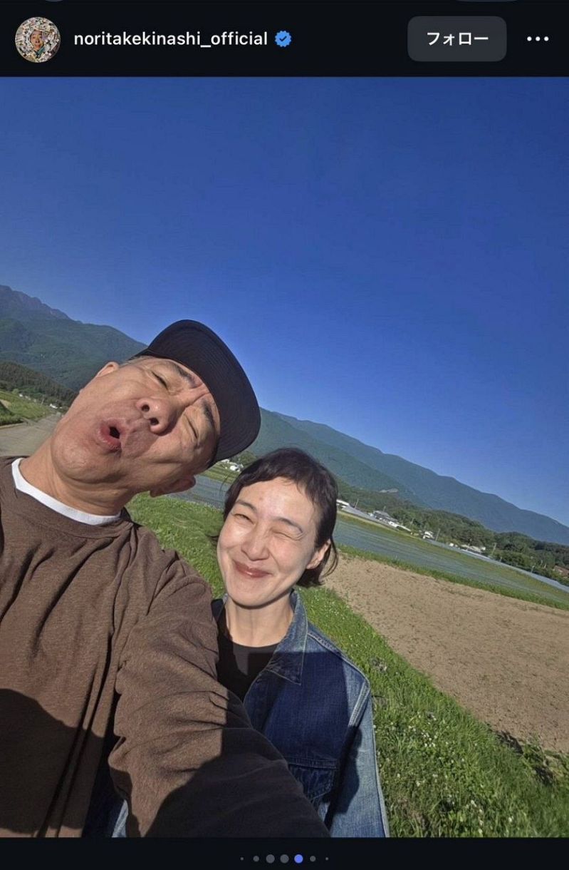 木梨 憲武 安田 成美