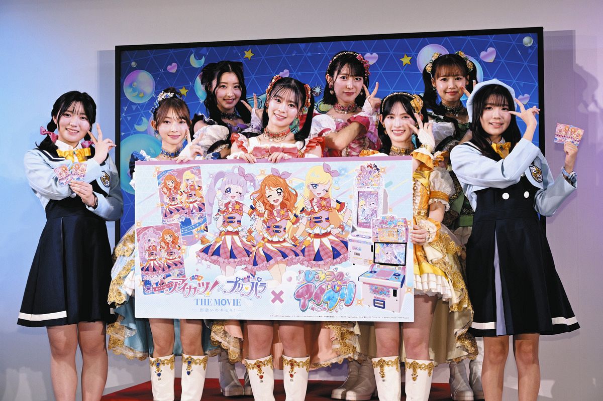 超ときめき♡宣伝部がアニメ「ひみつのアイプリ」に出演 菅田愛貴