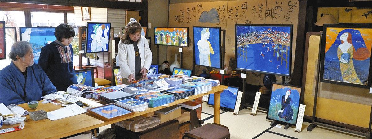 鈴木靖将 水彩画 シカゴミュージアム 万葉 日本画 かつみゆきお 木製額
