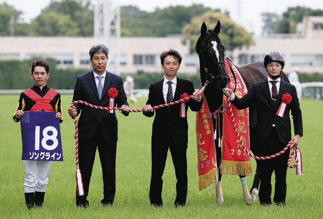 ソングラインの馬主サンデーレーシング・吉田俊介代表「強い勝ち方でした」秋は予定通り海外目標【安田記念】：中日スポーツ・東京中日スポーツ