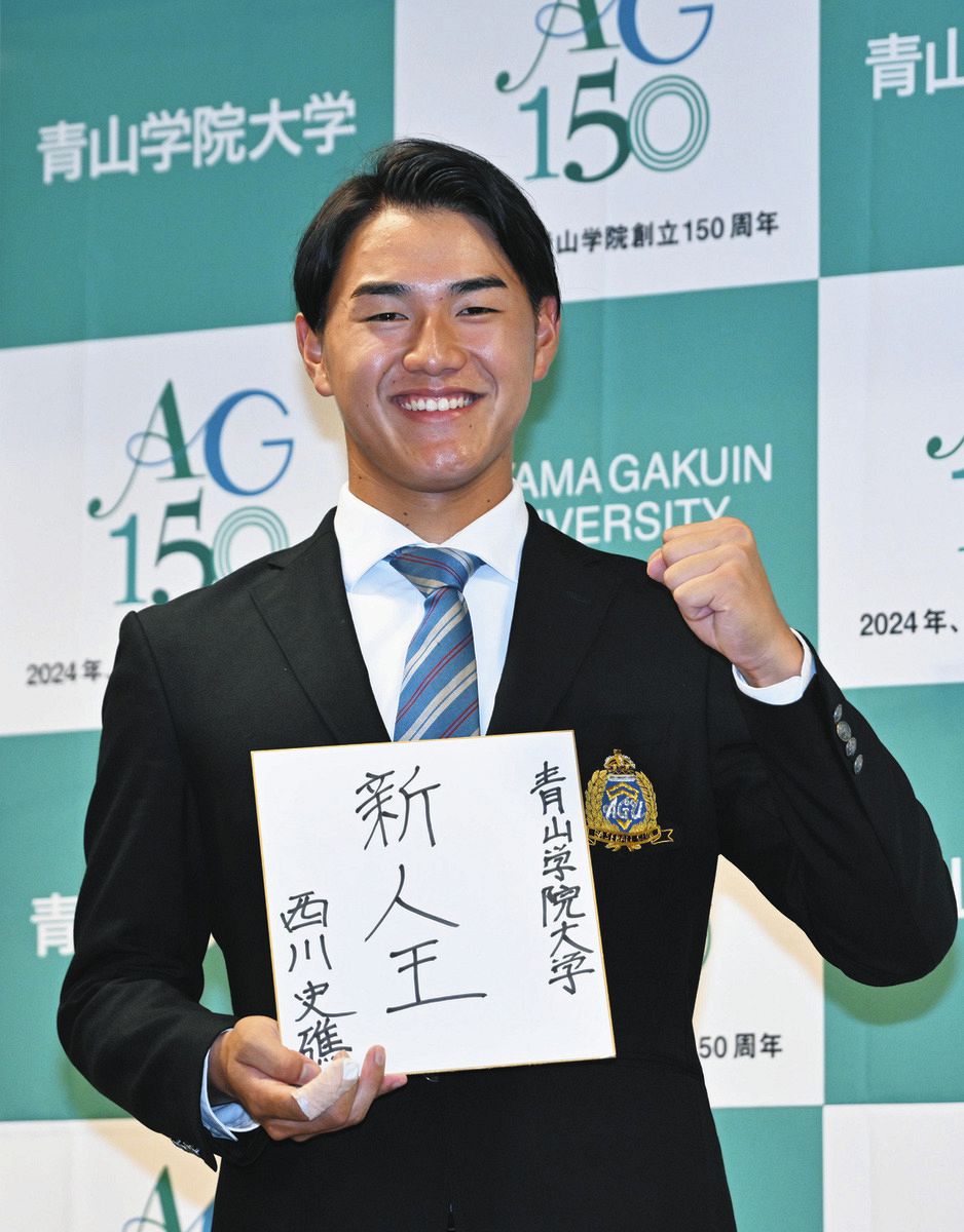 日本の４番と言われるような打者になりたい」 ロッテ１位・西川史礁、今春には侍ジャパントップチーム初選出…  憧れの選手と同じ舞台へ：中日スポーツ・東京中日スポーツ