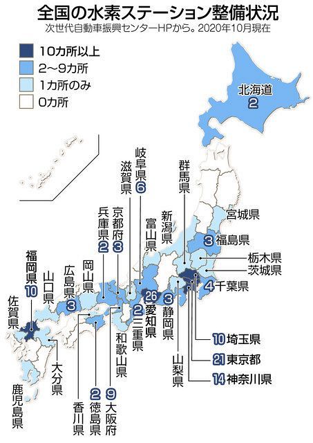 燃料電池車普及、国目標の1/10 トヨタ、新型ミライで加速:中日新聞Web