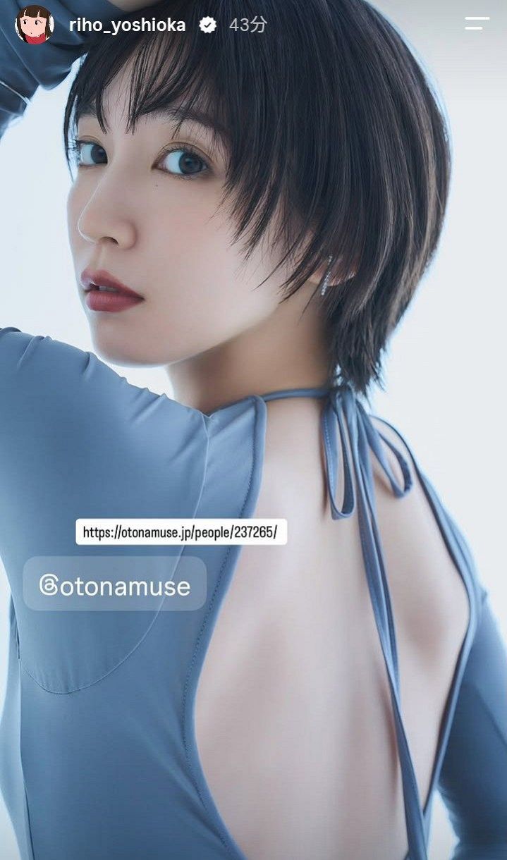 吉岡里帆のインスタグラムより