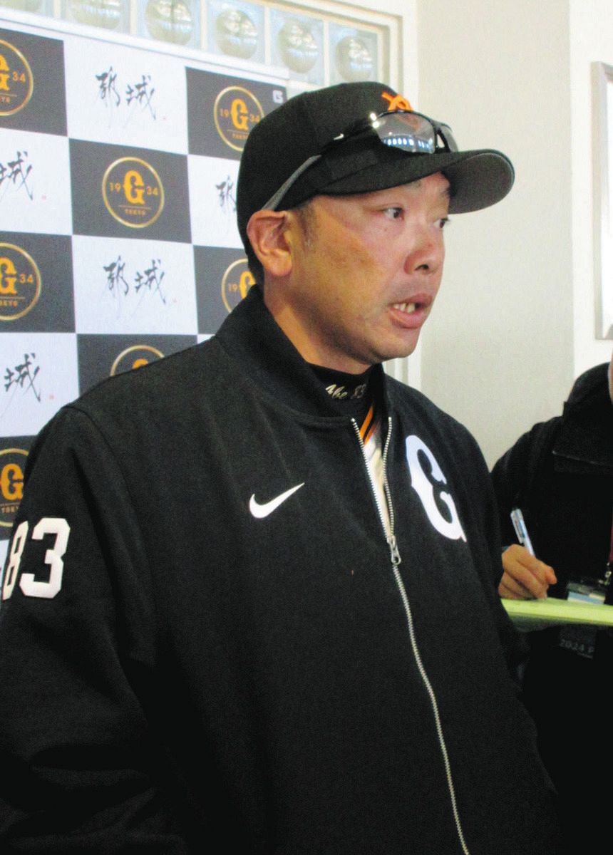 巨人・阿部新監督「僕も変わります」 秋季練習で始動、ブルペン