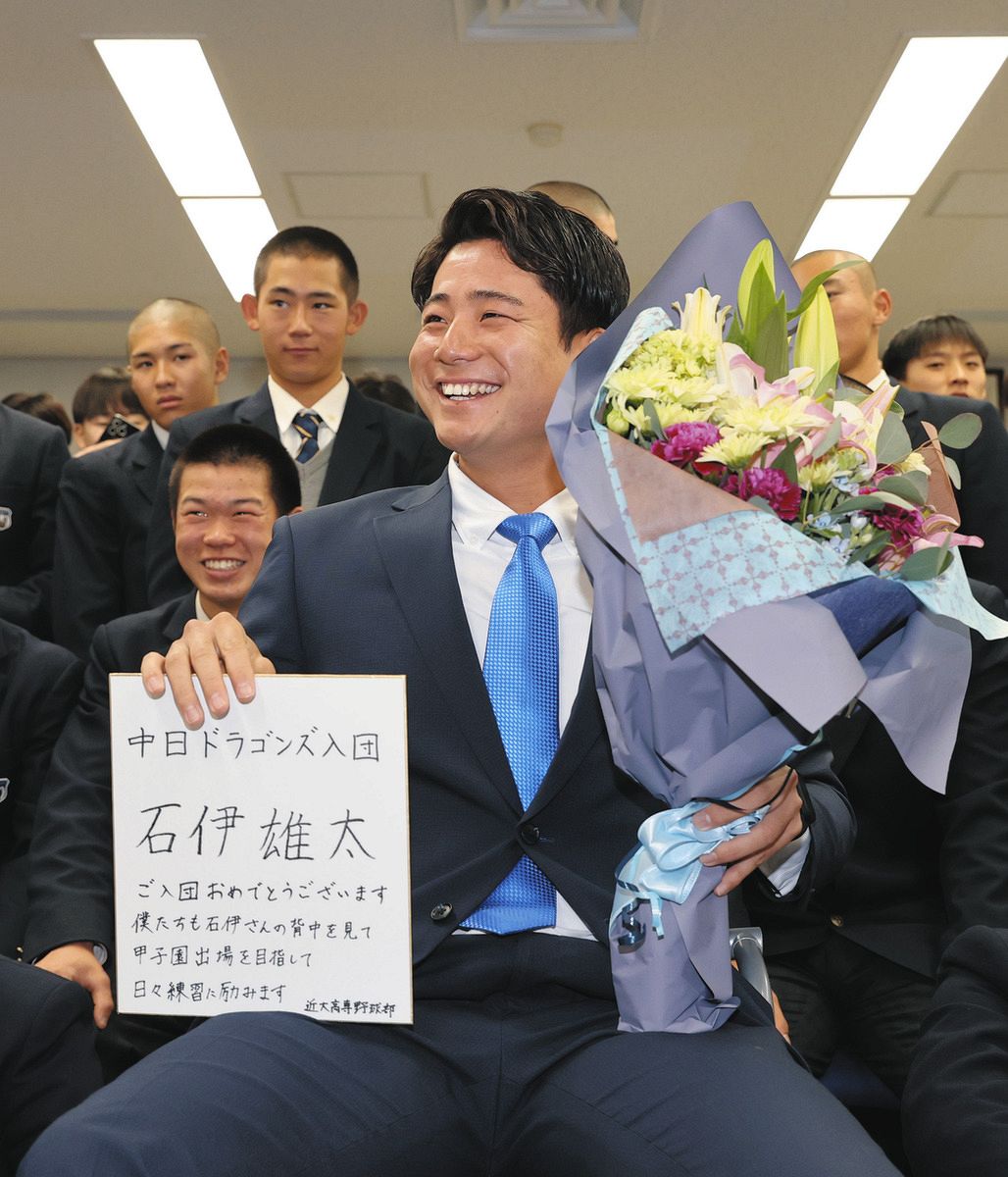 中日ドラフト4位・石伊雄太、母校で入団報告会 開幕1軍と正捕手奪取を