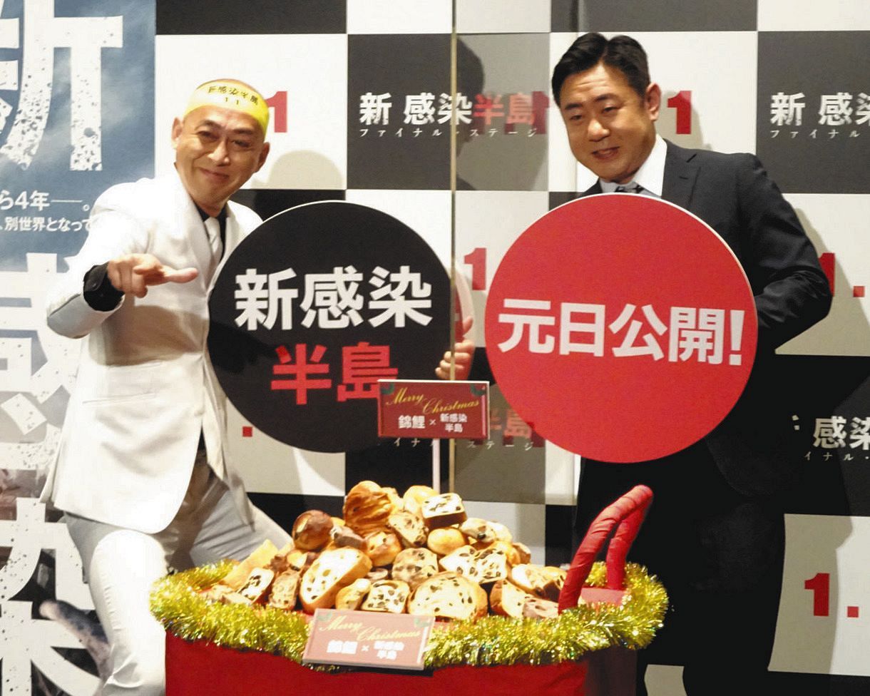 長谷川 錦鯉