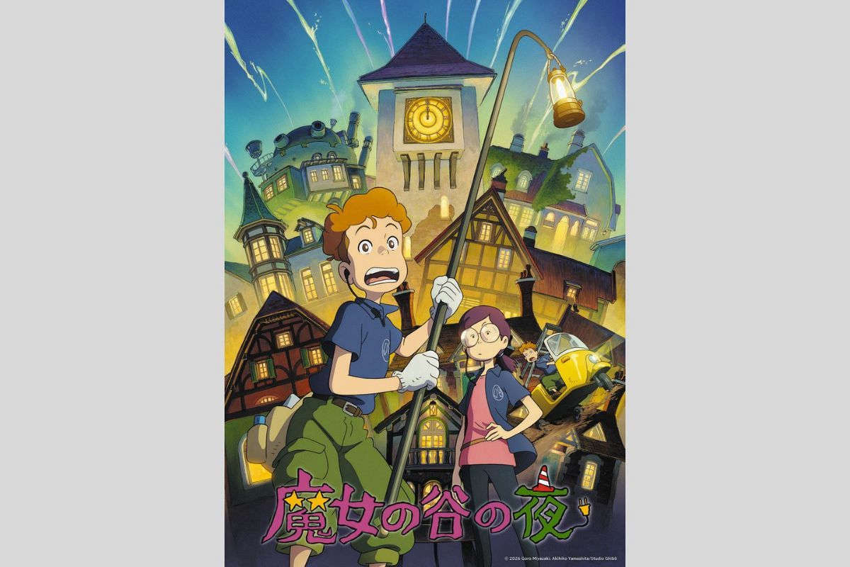 ジブリパーク「魔女の谷」舞台の新作短編アニメ映画を上映へ パーク内
