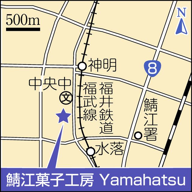 緑の大粒 白あんで包む シャインマスカット大福 日刊県民福井web 緑の大粒 白あんで包む シャインマスカット大福 日刊県民福井web