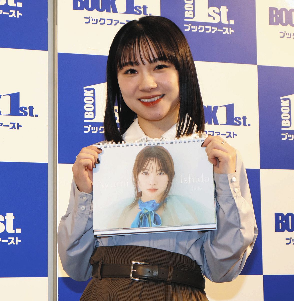 元「モーニング娘。」石田亜佑美が初のソロカレンダー「12カ月まるまる