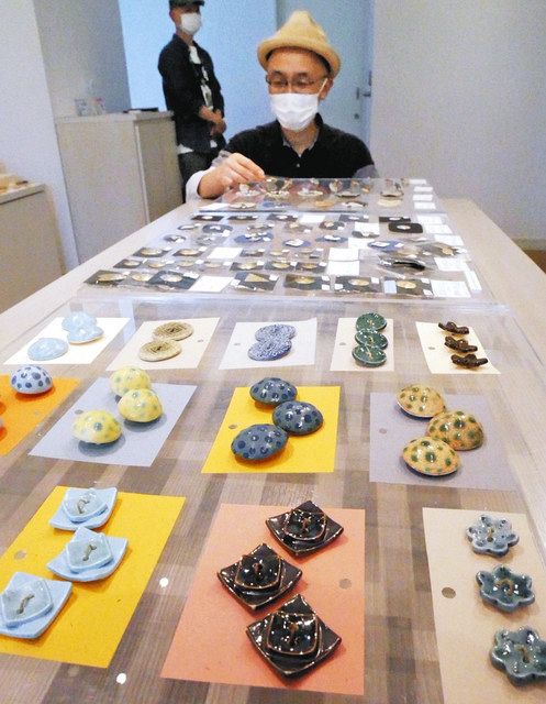 工芸の技 光るボタン 友禅、ガラス、陶芸、彫金 作家6人展：北陸中日
