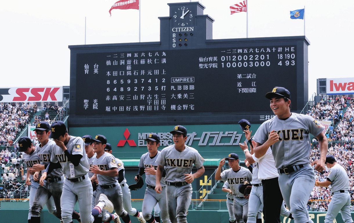 活動歴および当時の関連ビジュアル記録