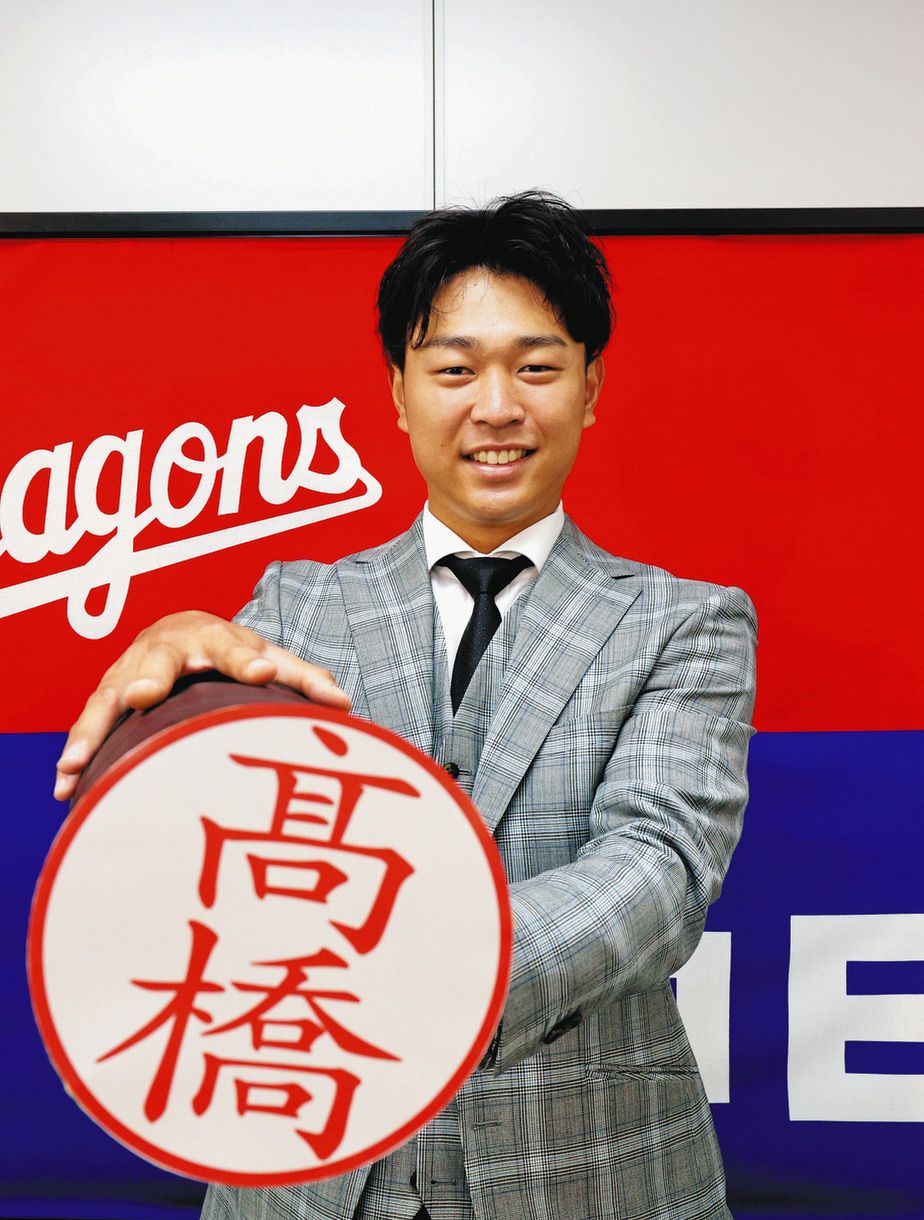 中日】高橋宏斗、高卒3年目“朗希超え”2100万増の3500万円でサイン 来季