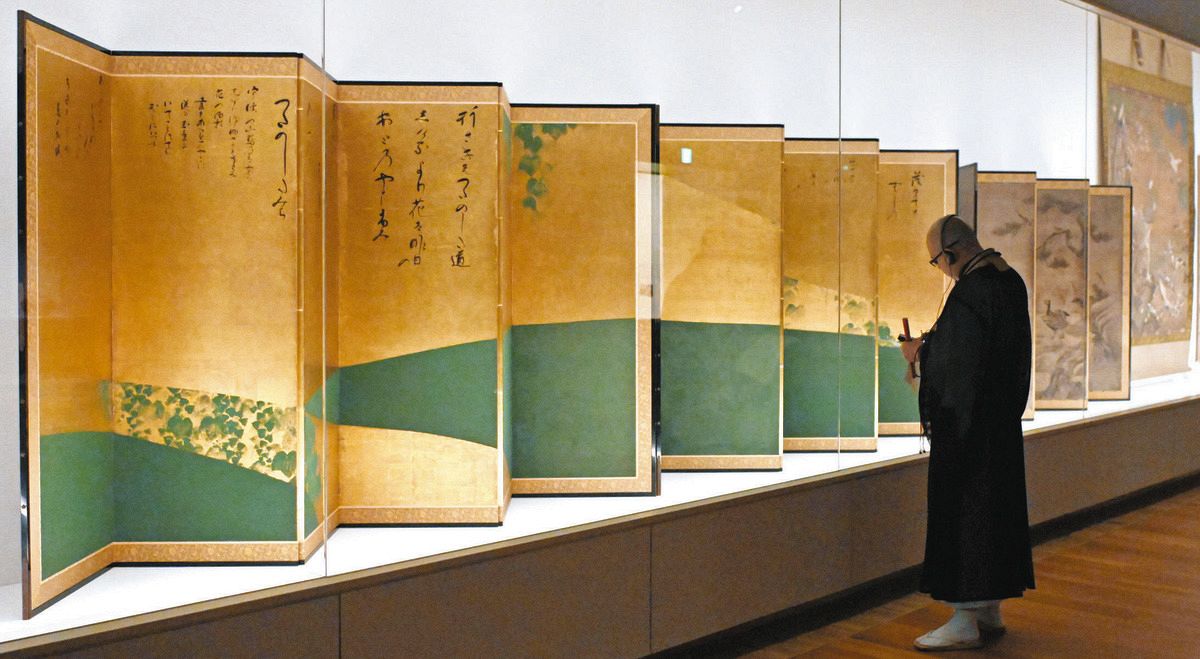 俵屋宗達、円山応挙、伊藤若冲…絵画の名品166点出品 愛知県美術館で11