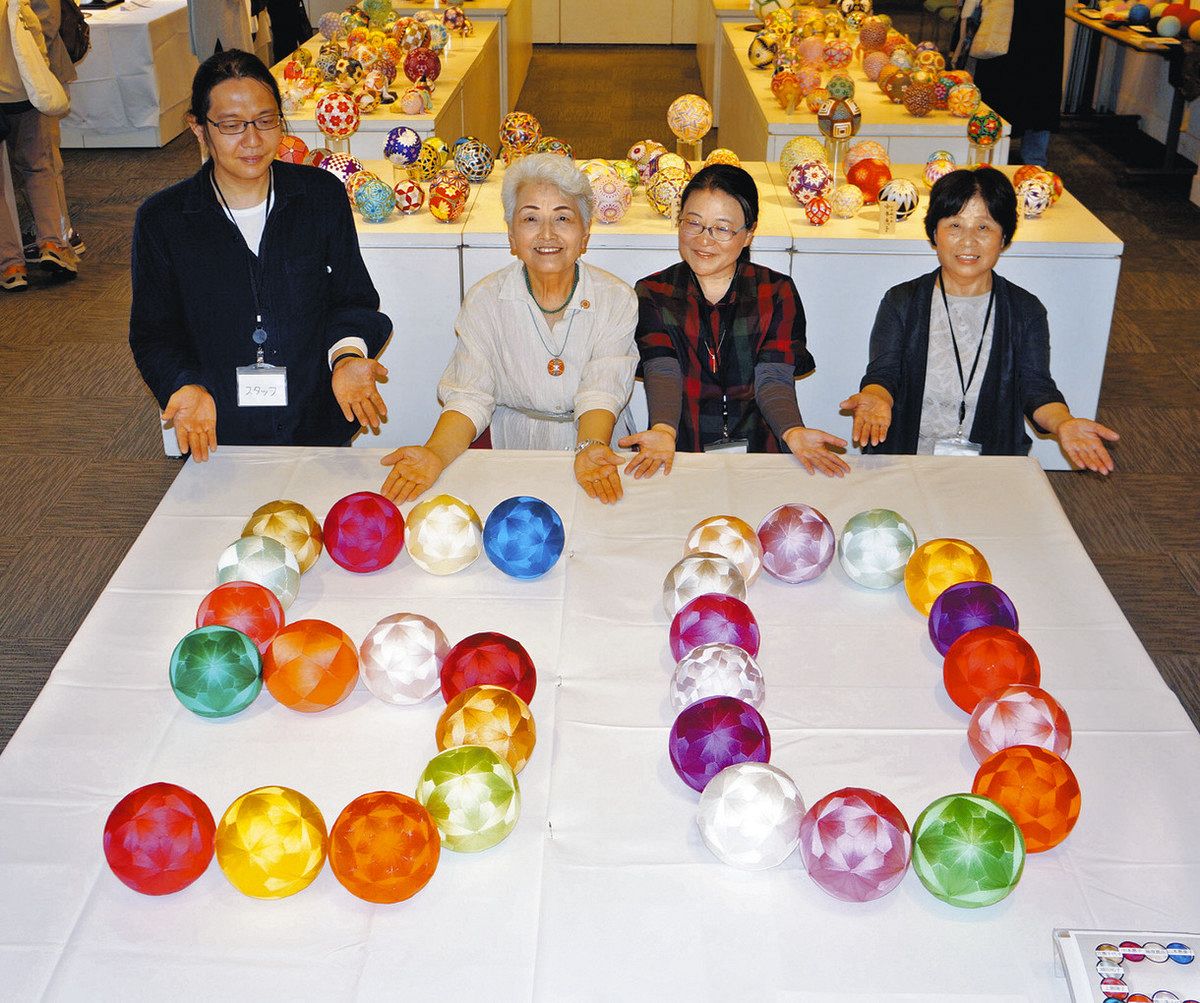 金沢華手毬 愛あふれる加賀手まり 金沢「小手毬の会」 第50回作品展：北陸中日